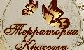 Профессиональный салон-магазин Территория красоты в Цимлянске